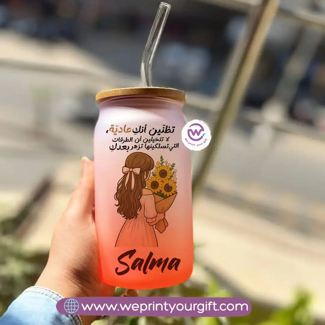 Frosted mug with straw- Sunflower