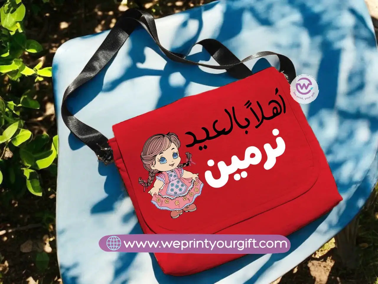 Custom Cross Bag- Eid - WE PRINT