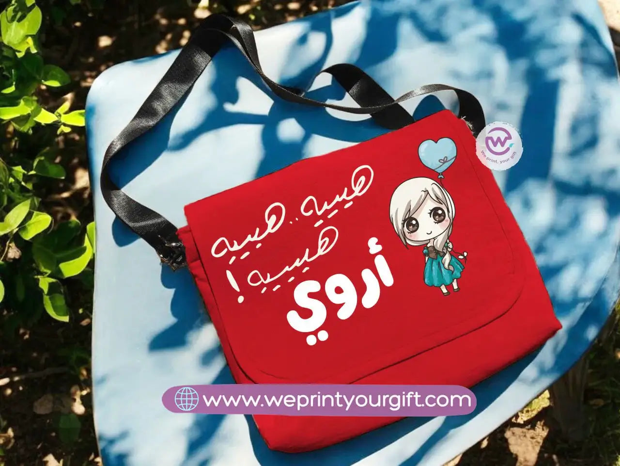 Custom Cross Bag- Eid - WE PRINT
