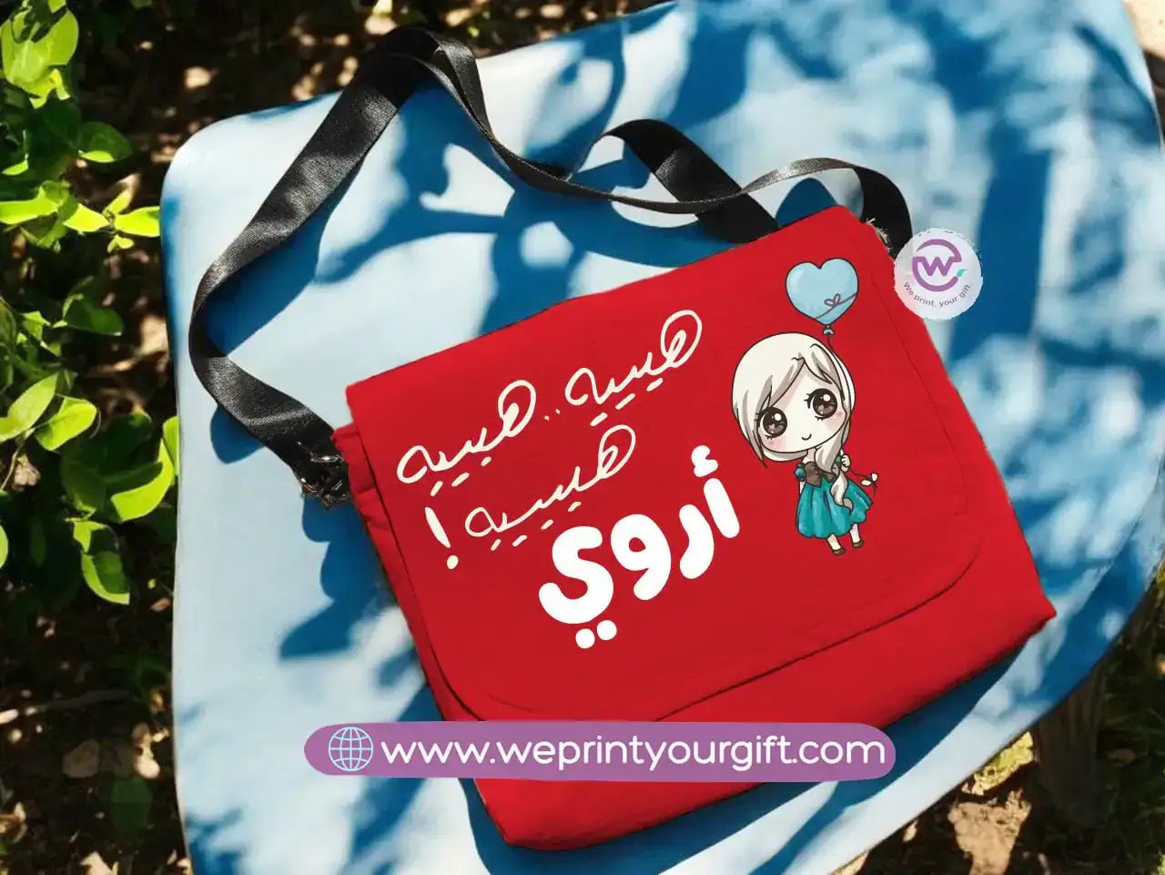 Custom Cross Bag- Eid - WE PRINT
