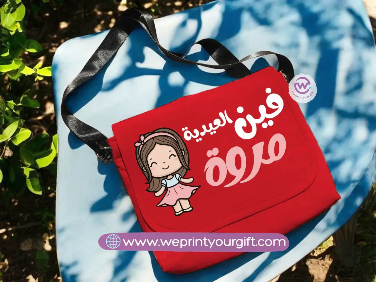 Custom Cross Bag- Eid - WE PRINT
