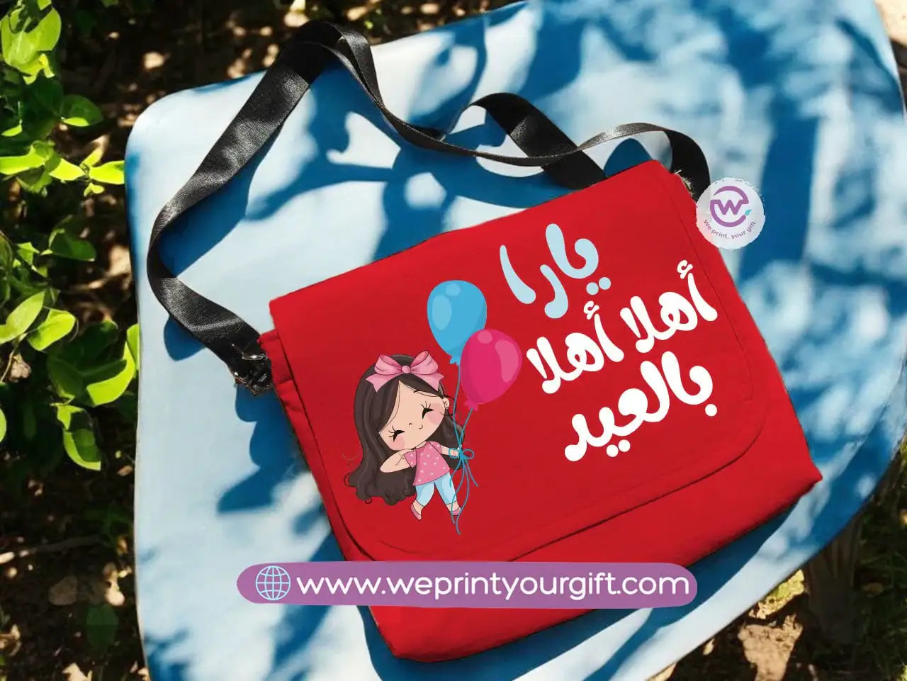 Custom Cross Bag- Eid - WE PRINT