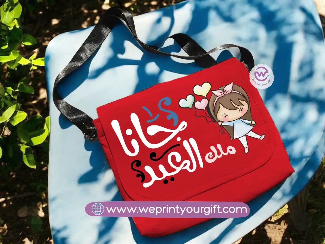Custom Cross Bag- Eid - WE PRINT