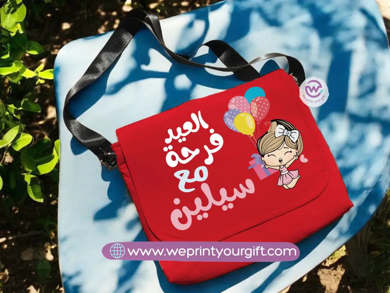 Custom Cross Bag- Eid - WE PRINT