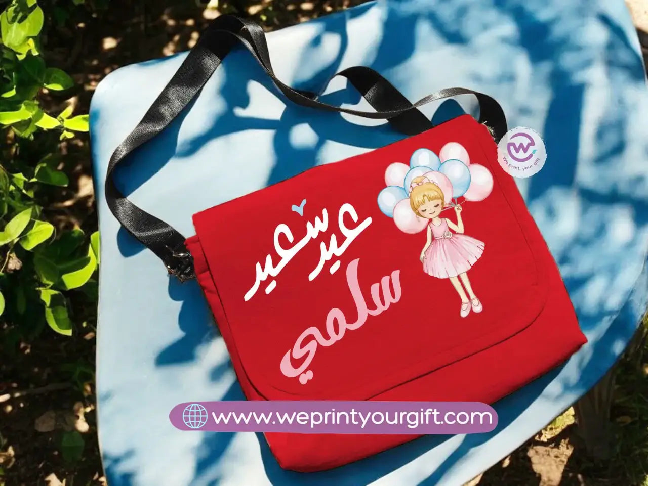 Custom Cross Bag- Eid - WE PRINT