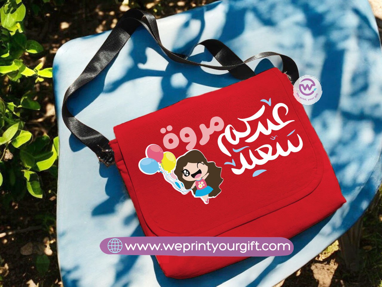 Custom Cross Bag- Eid