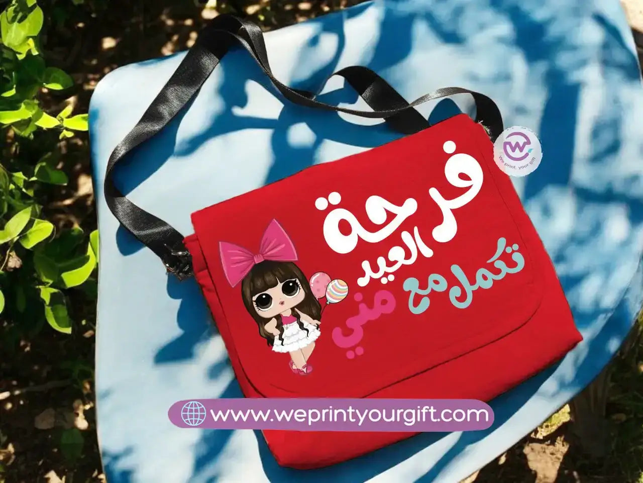 Custom Cross Bag- Eid - WE PRINT