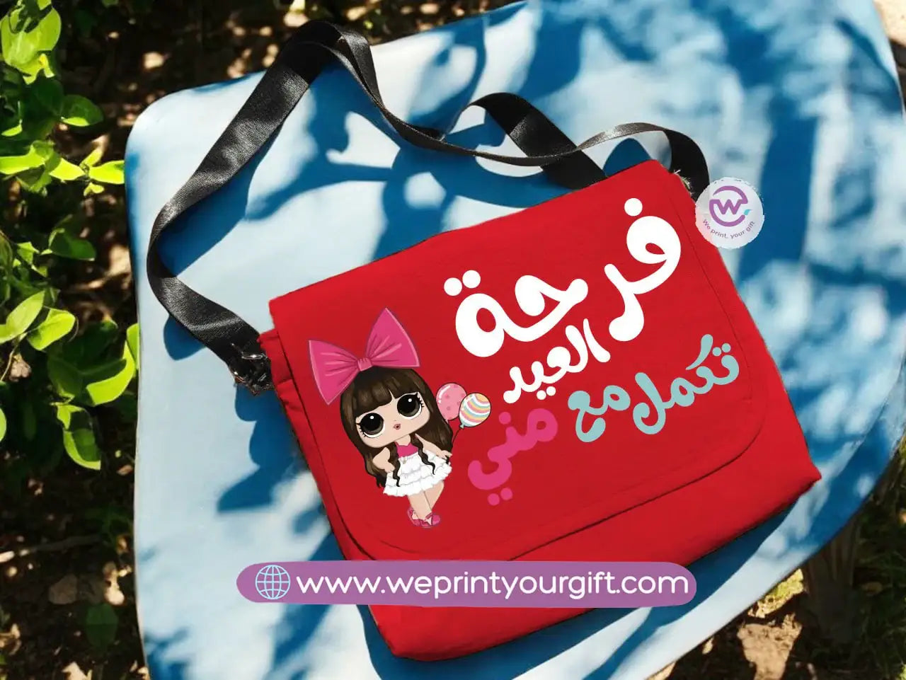 Custom Cross Bag- Eid - WE PRINT