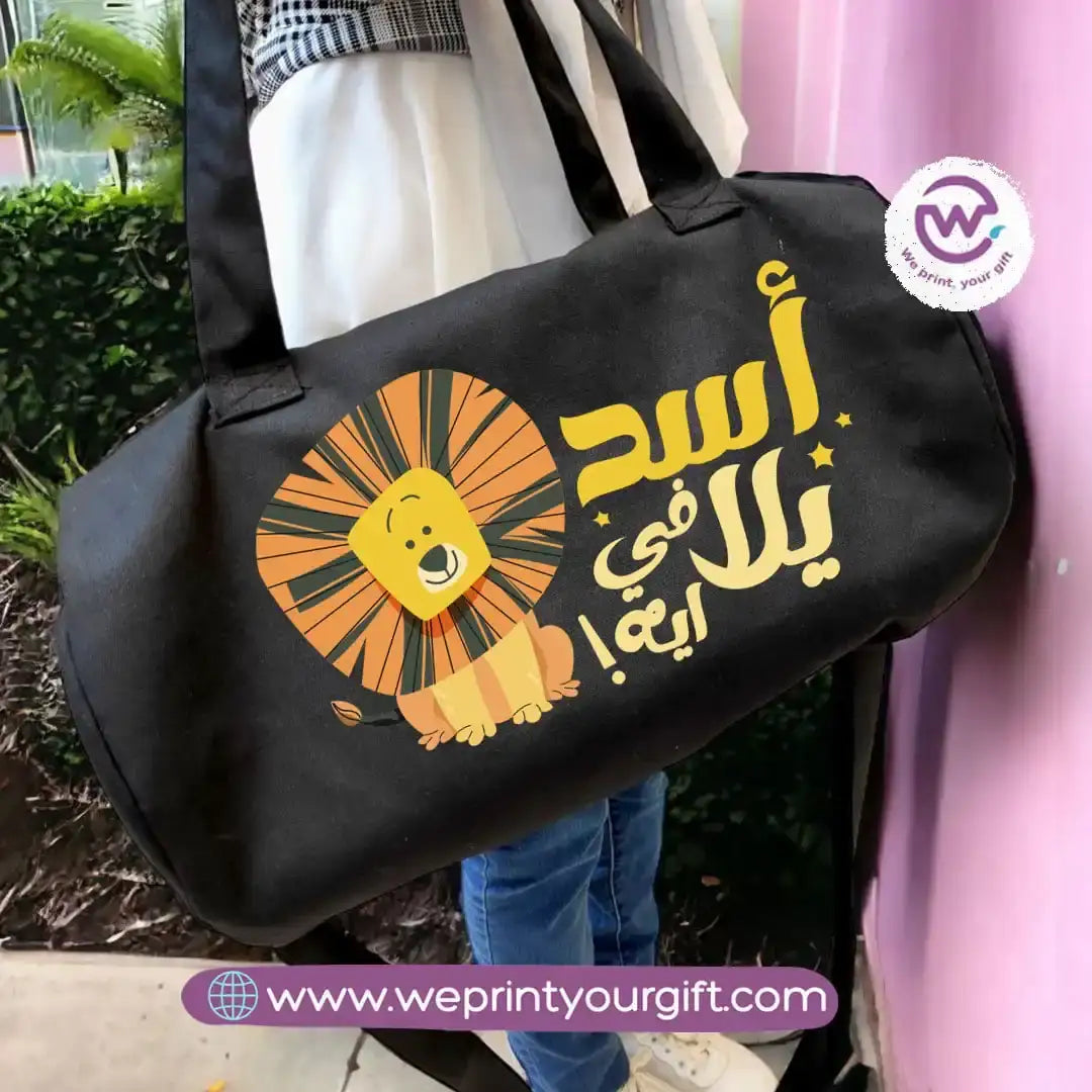 Custom Gym Bag- Motivation - WE PRINT