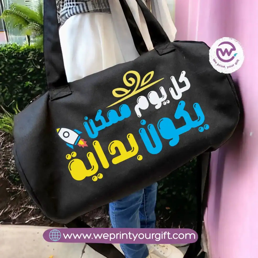 Custom Gym Bag- Motivation - WE PRINT