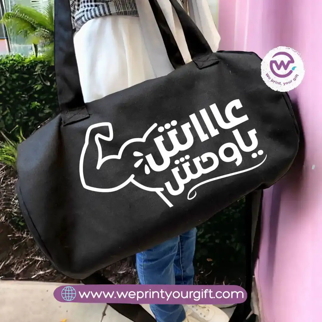 Custom Gym Bag- Motivation - WE PRINT
