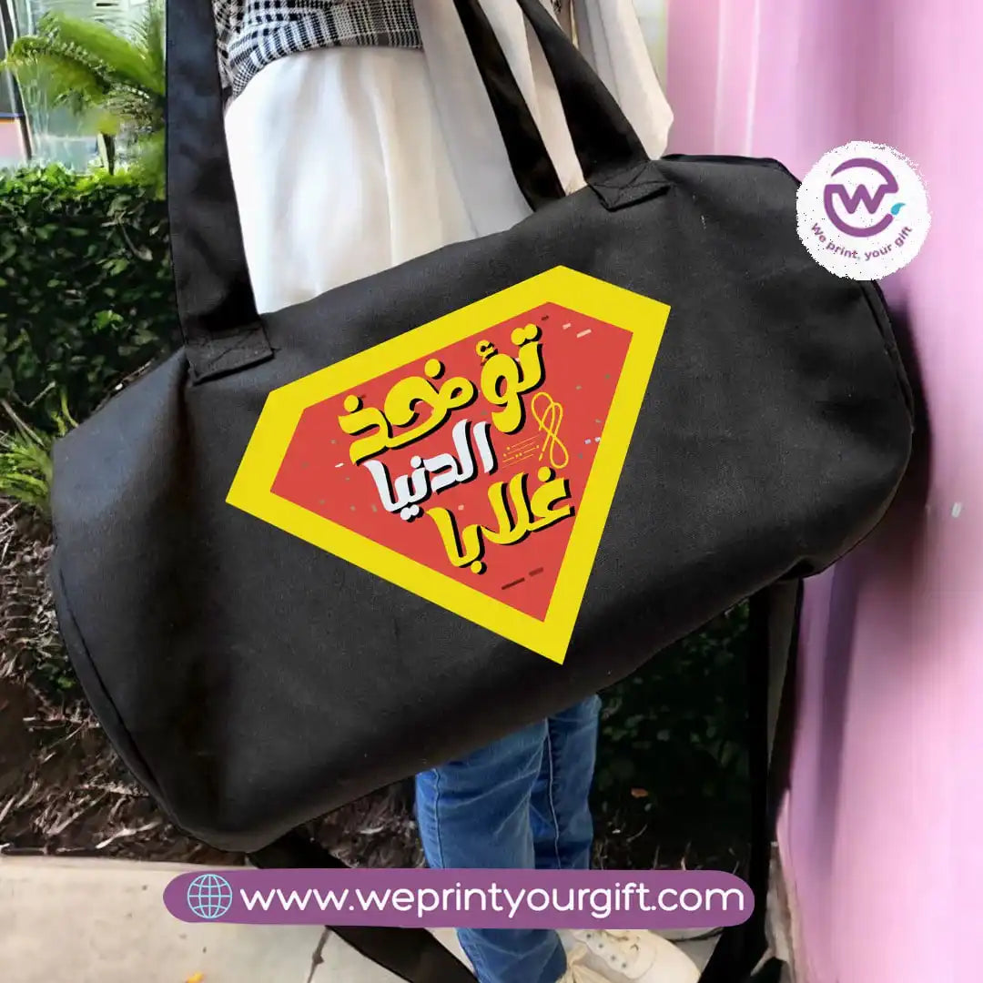 Custom Gym Bag- Motivation