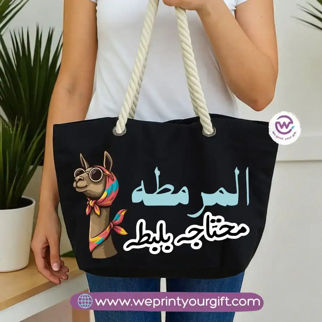 Beach bag- Summer - WE PRINT