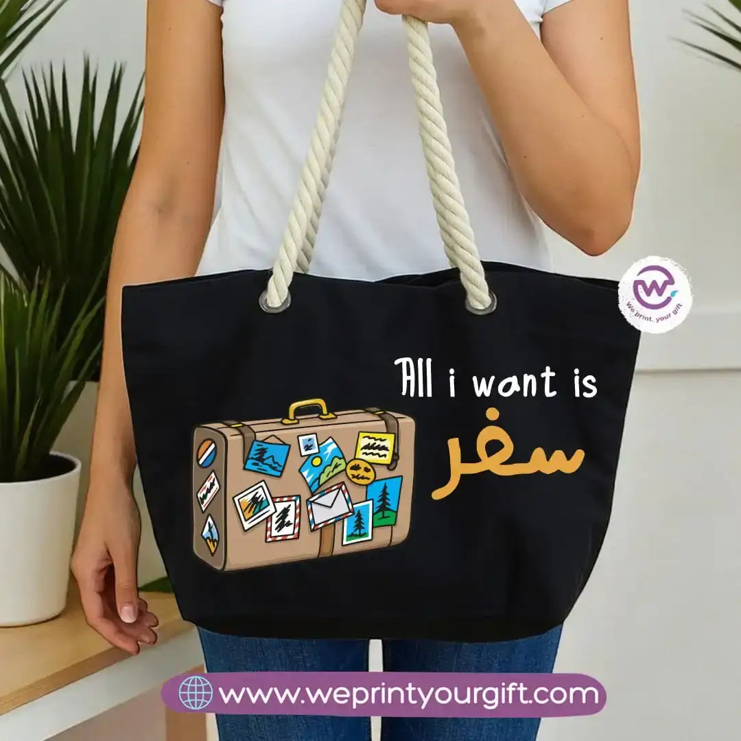 Beach bag- Summer - WE PRINT