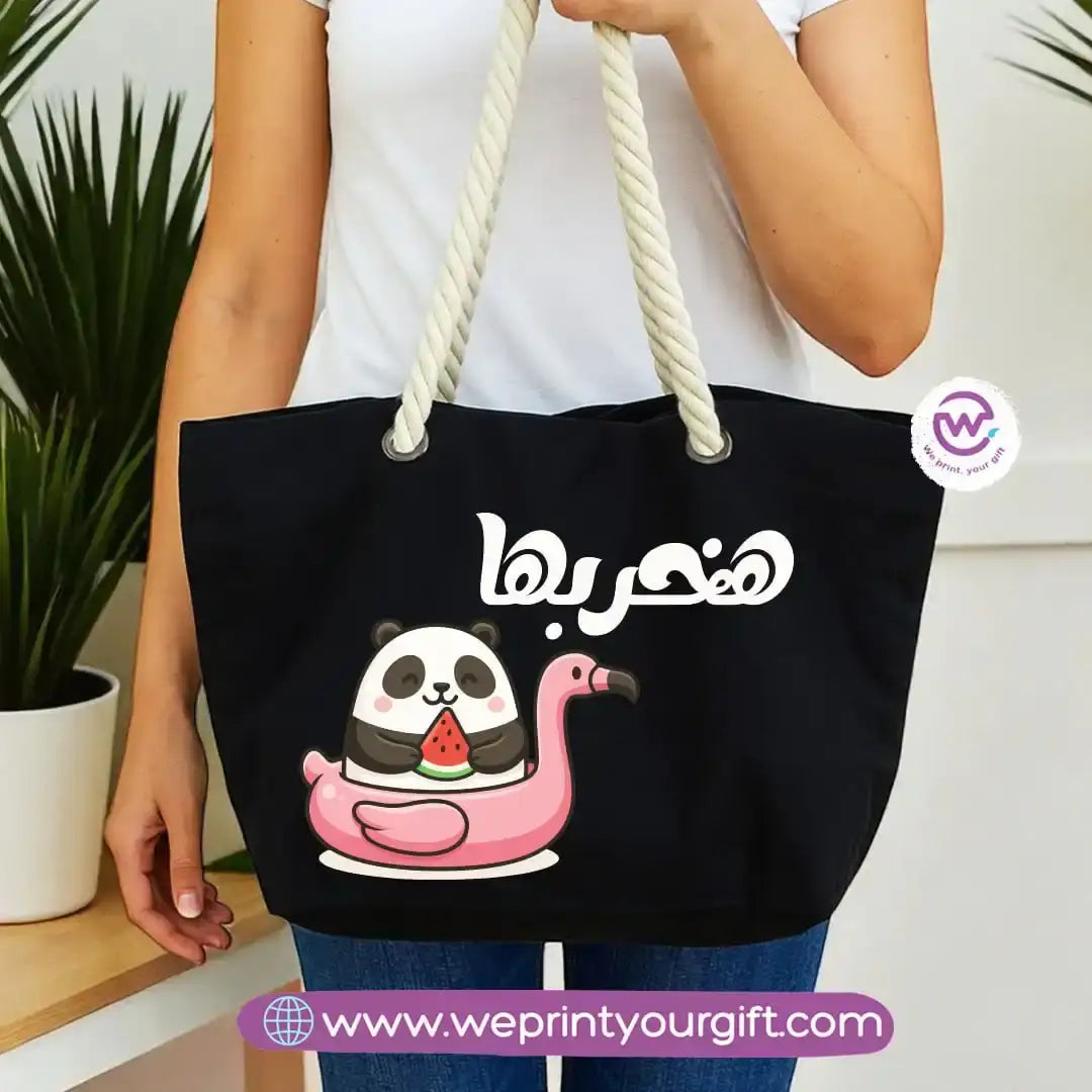 Beach bag- Summer - WE PRINT