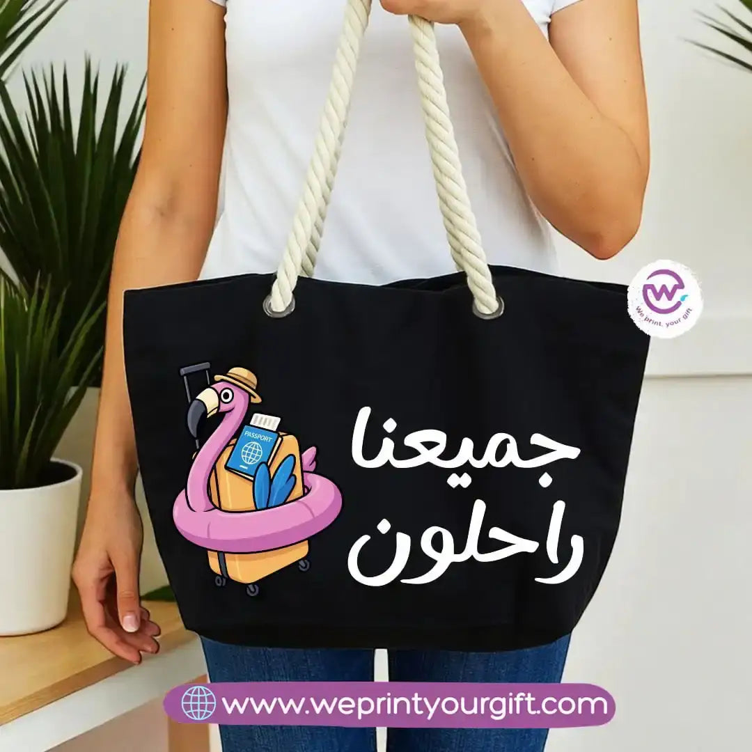 Beach bag- Summer - WE PRINT