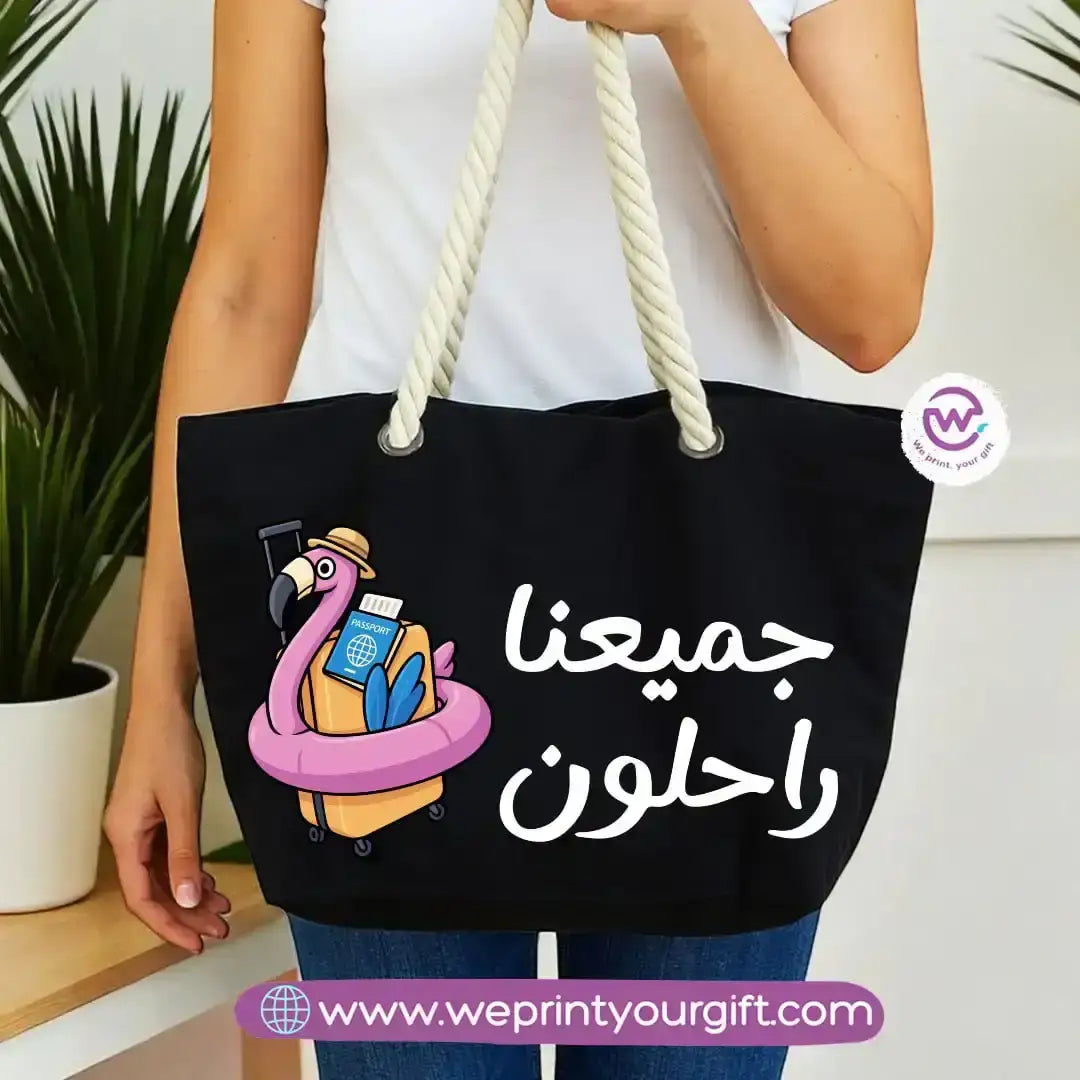 Beach bag- Summer - WE PRINT