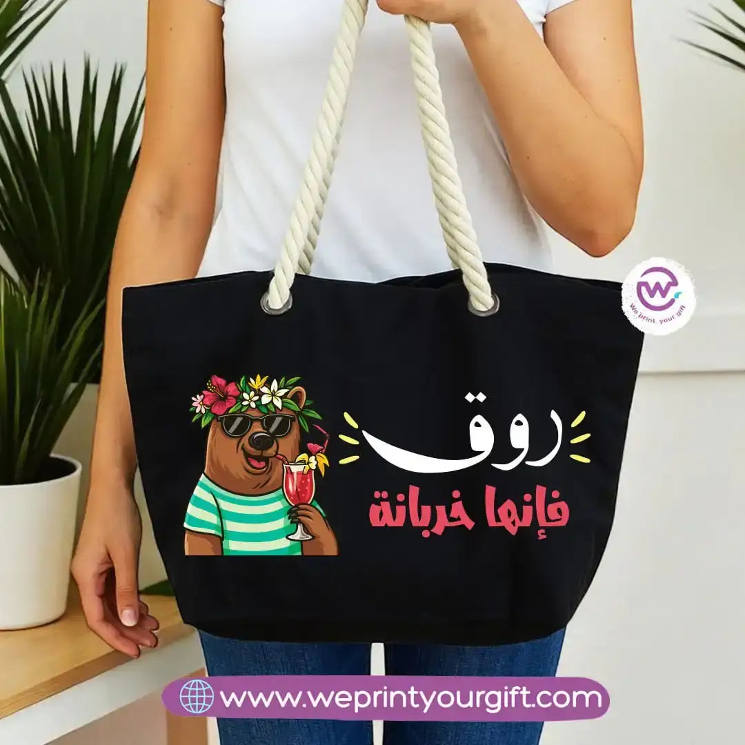 Beach bag- Summer - WE PRINT