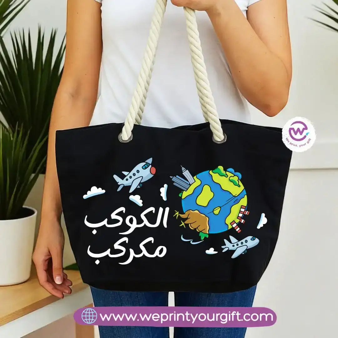 Beach bag- Summer - WE PRINT