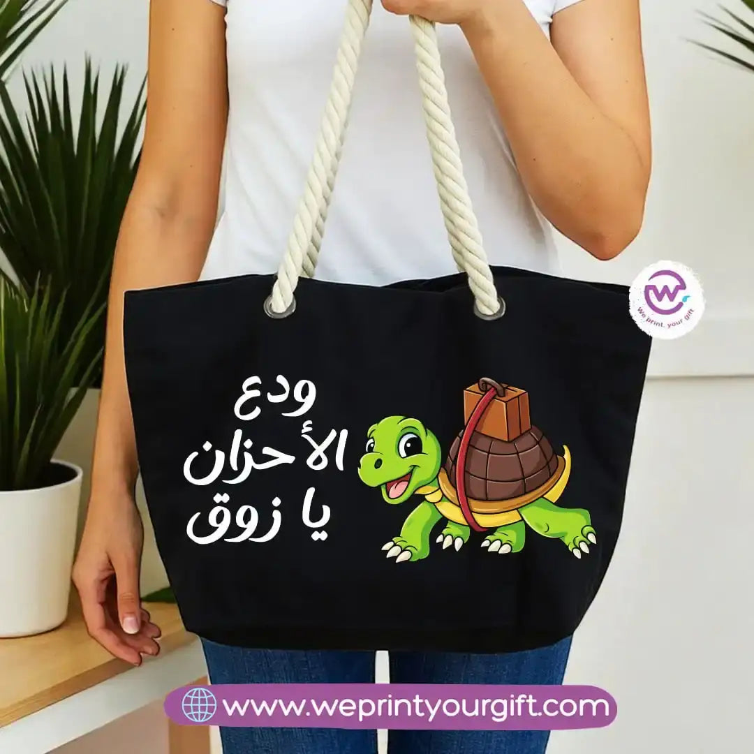 Beach bag- Summer - WE PRINT