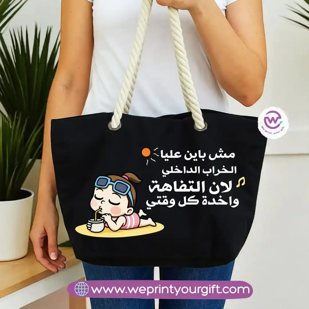 Beach bag- Summer - WE PRINT