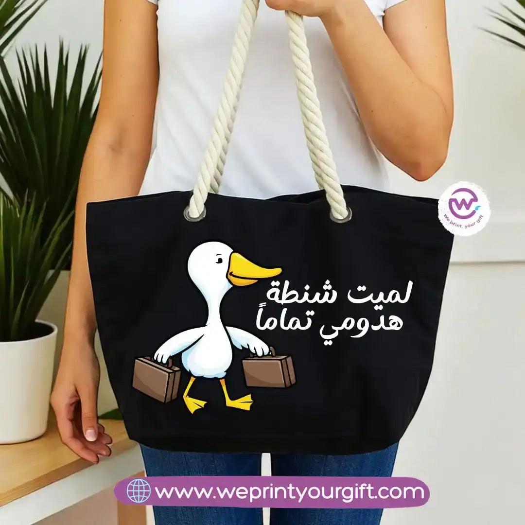 Beach bag- Summer - WE PRINT