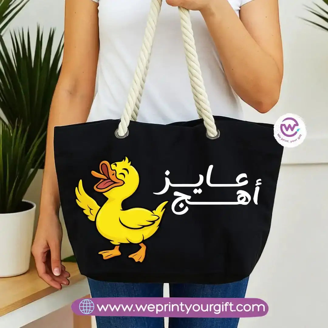Beach bag- Summer - WE PRINT