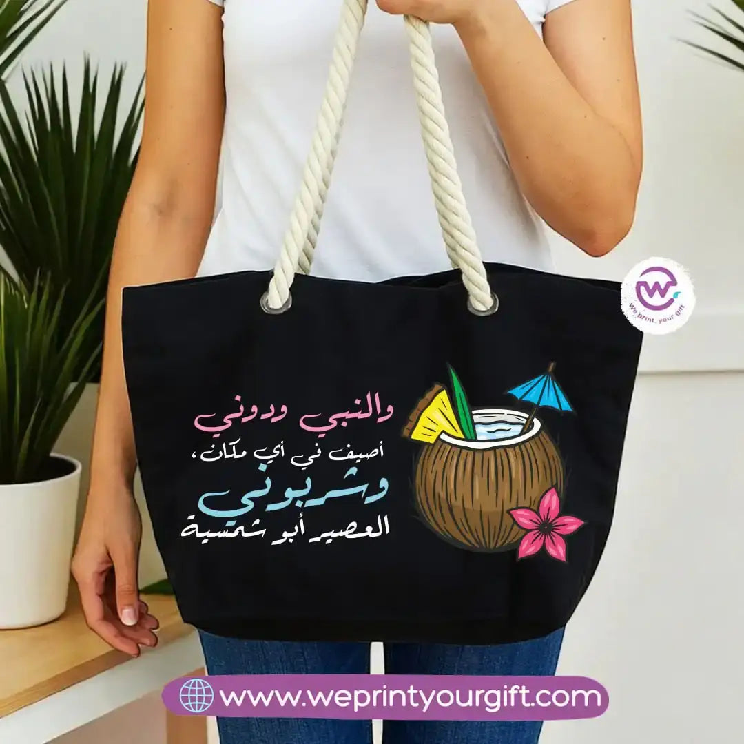 Beach bag- Summer - WE PRINT