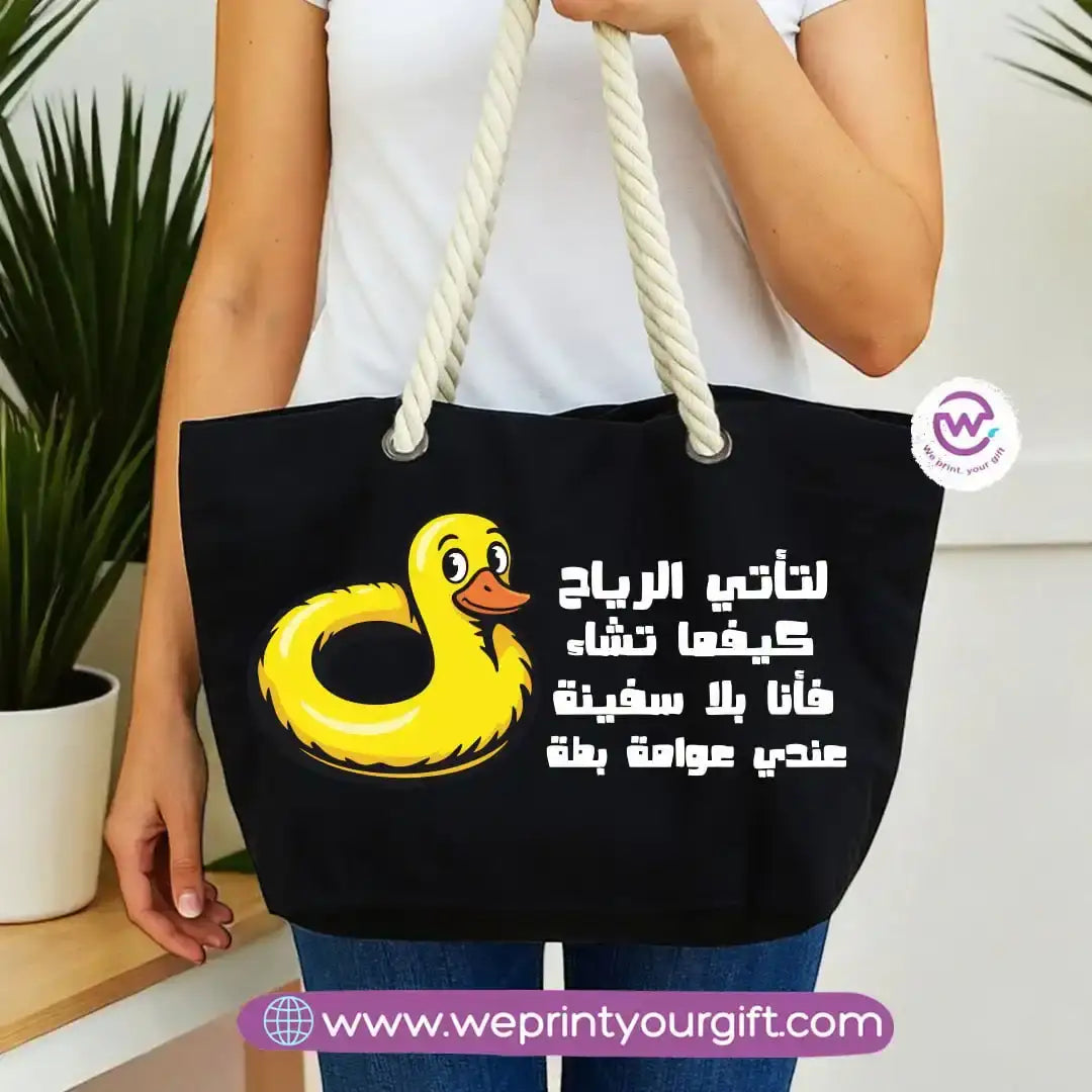 Beach bag- Summer - WE PRINT