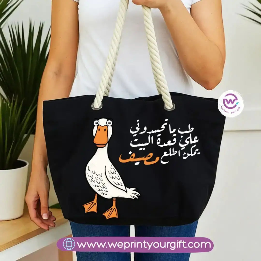 Beach bag- Summer - WE PRINT