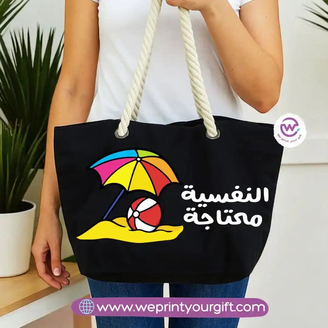 Beach bag- Summer - WE PRINT