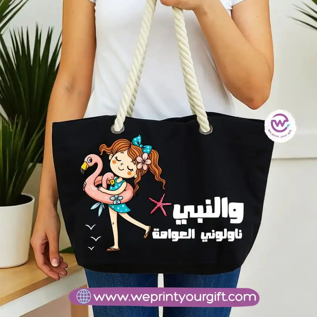 Beach bag- Summer - WE PRINT