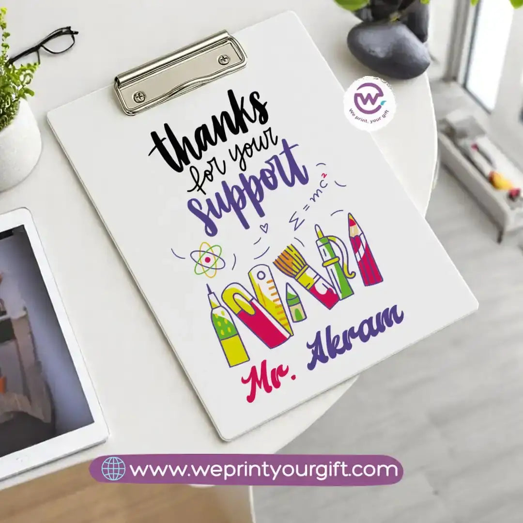 Custom Clip Board -Teacher - WE PRINT