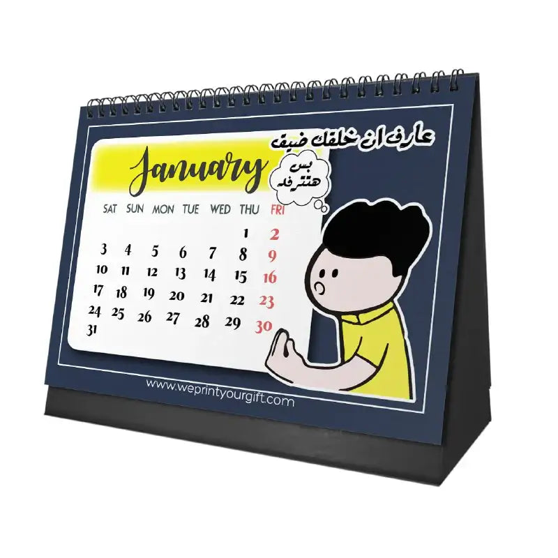 Funny Arabic Comics Desk Calendar 2026 - WE PRINT