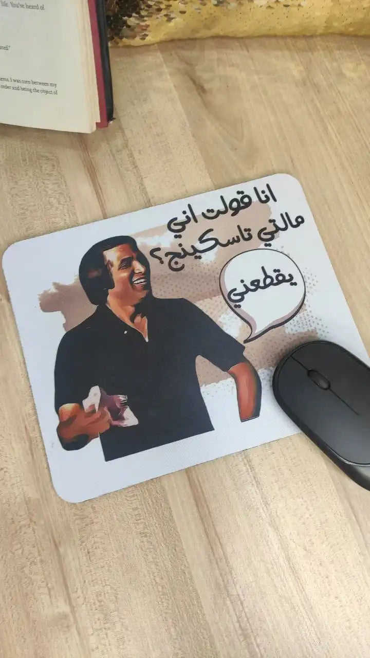 Mouse Pad - Buy 2 Get 1 free