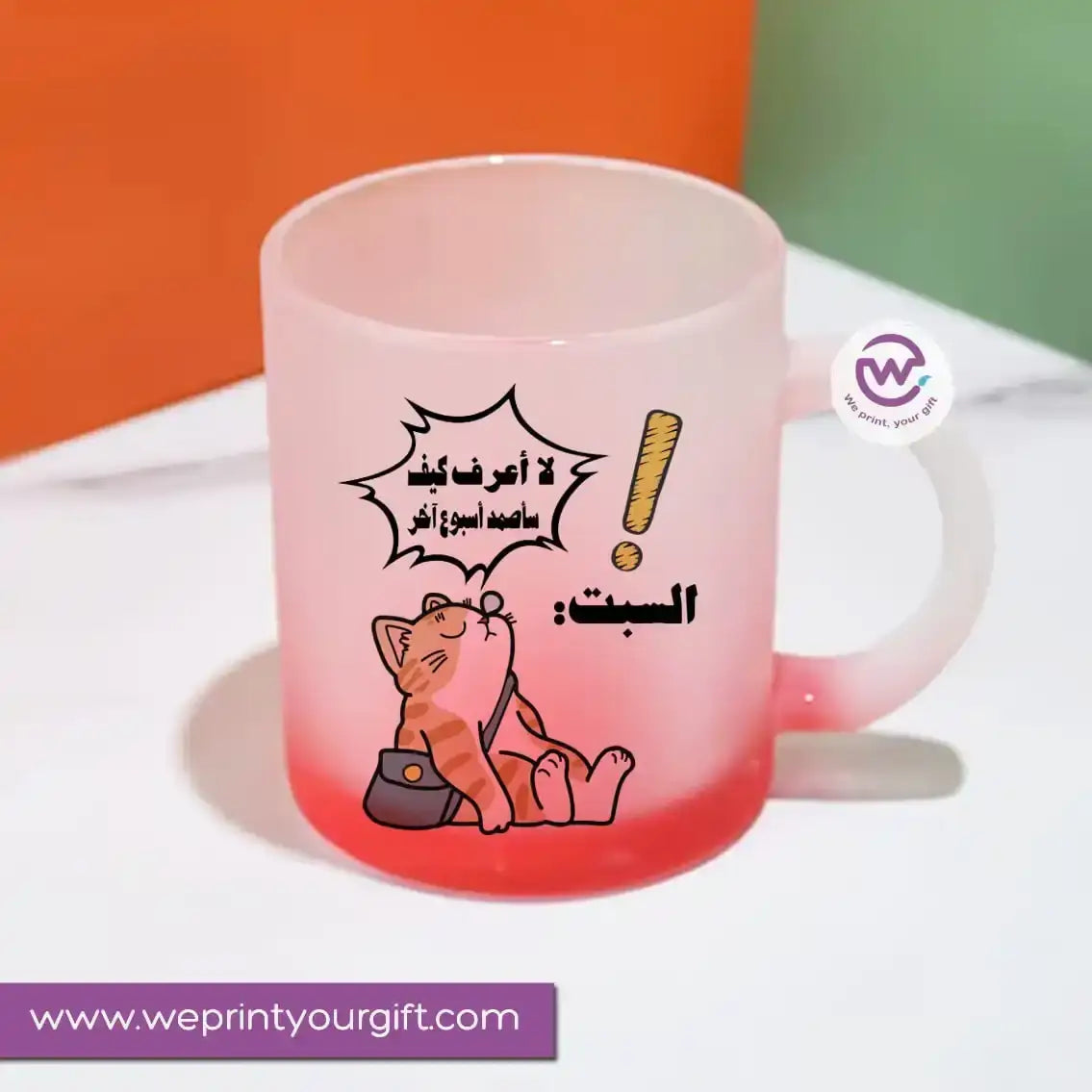 Frosted mug- Comic - WE PRINT