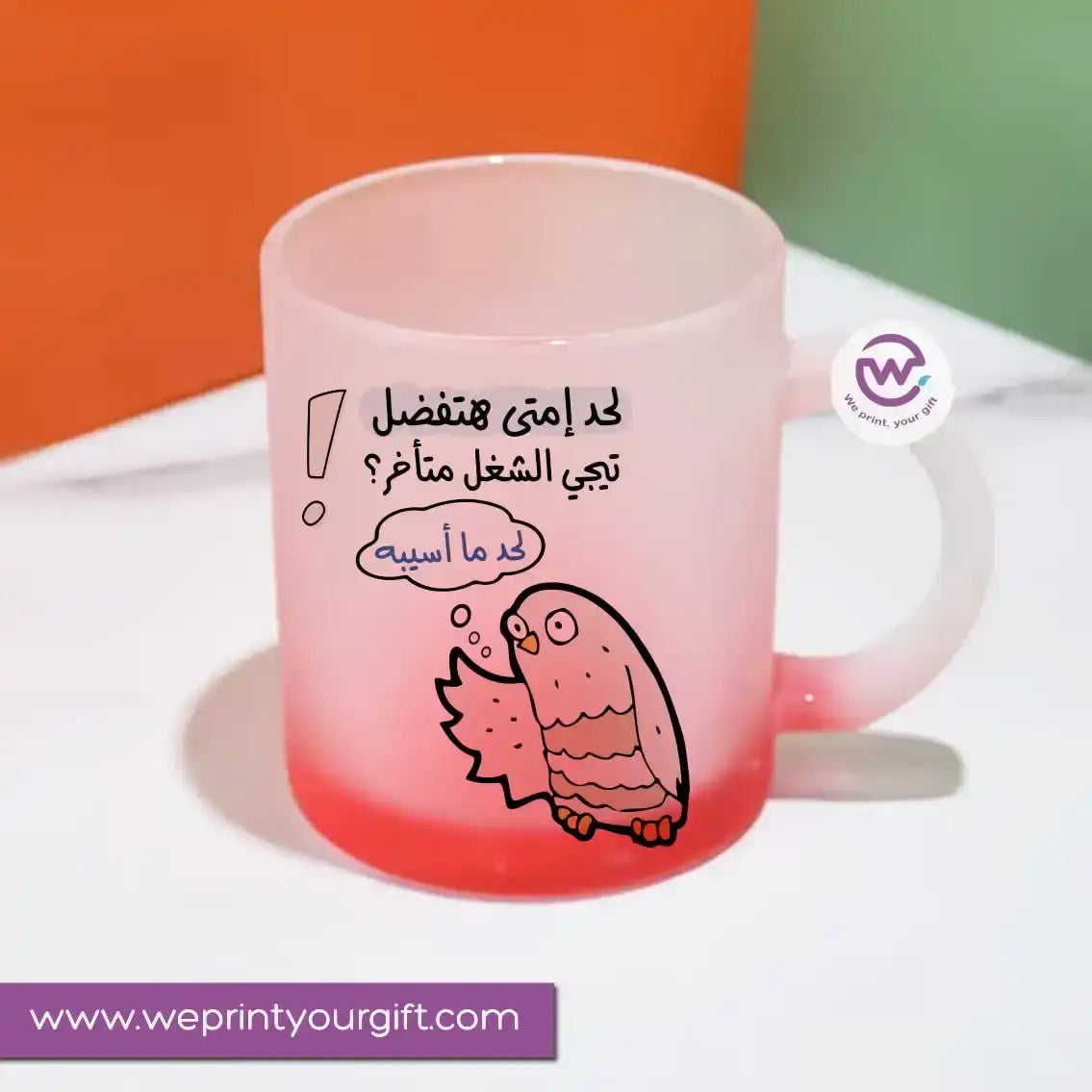 Frosted mug- Comic - WE PRINT