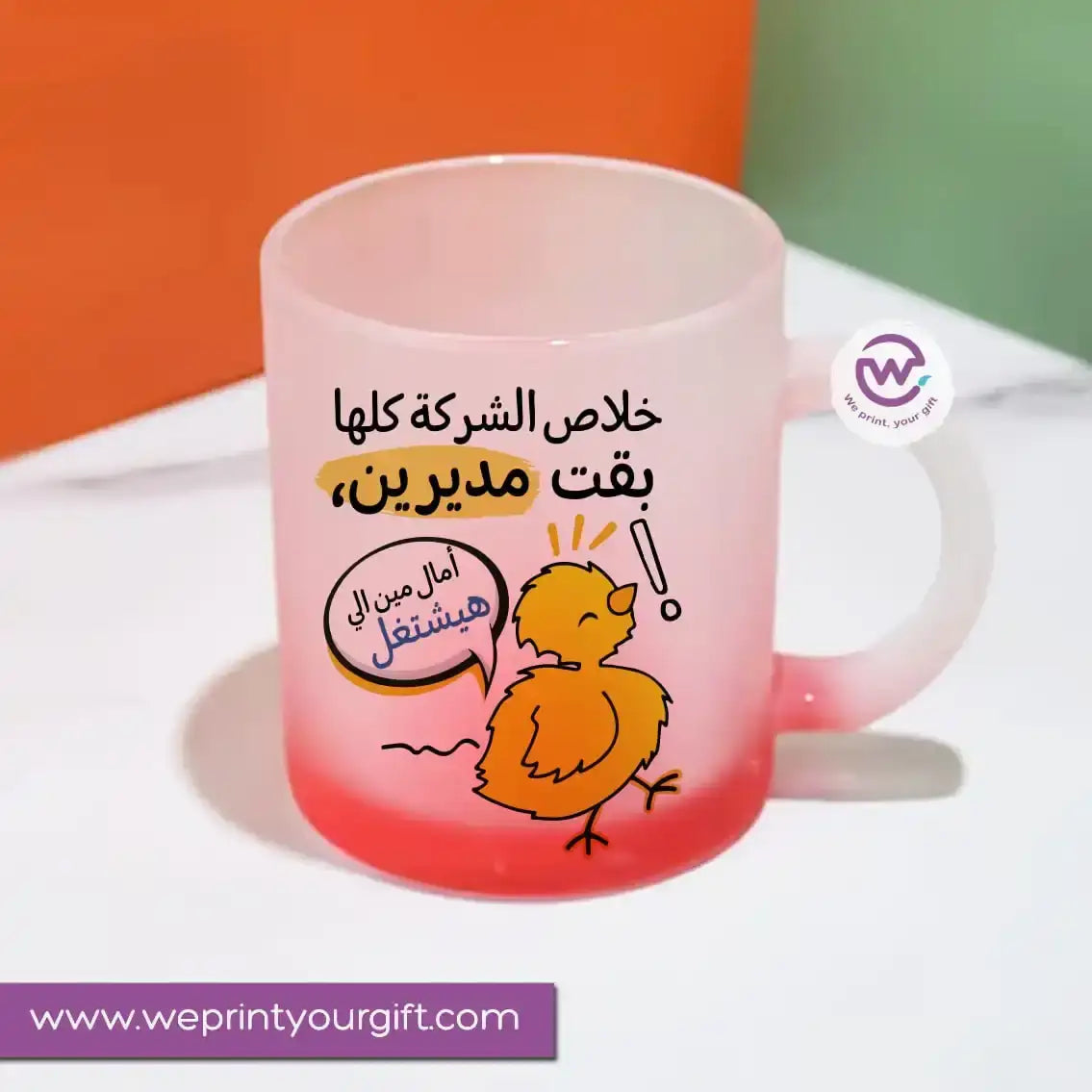 Frosted mug- Comic - WE PRINT