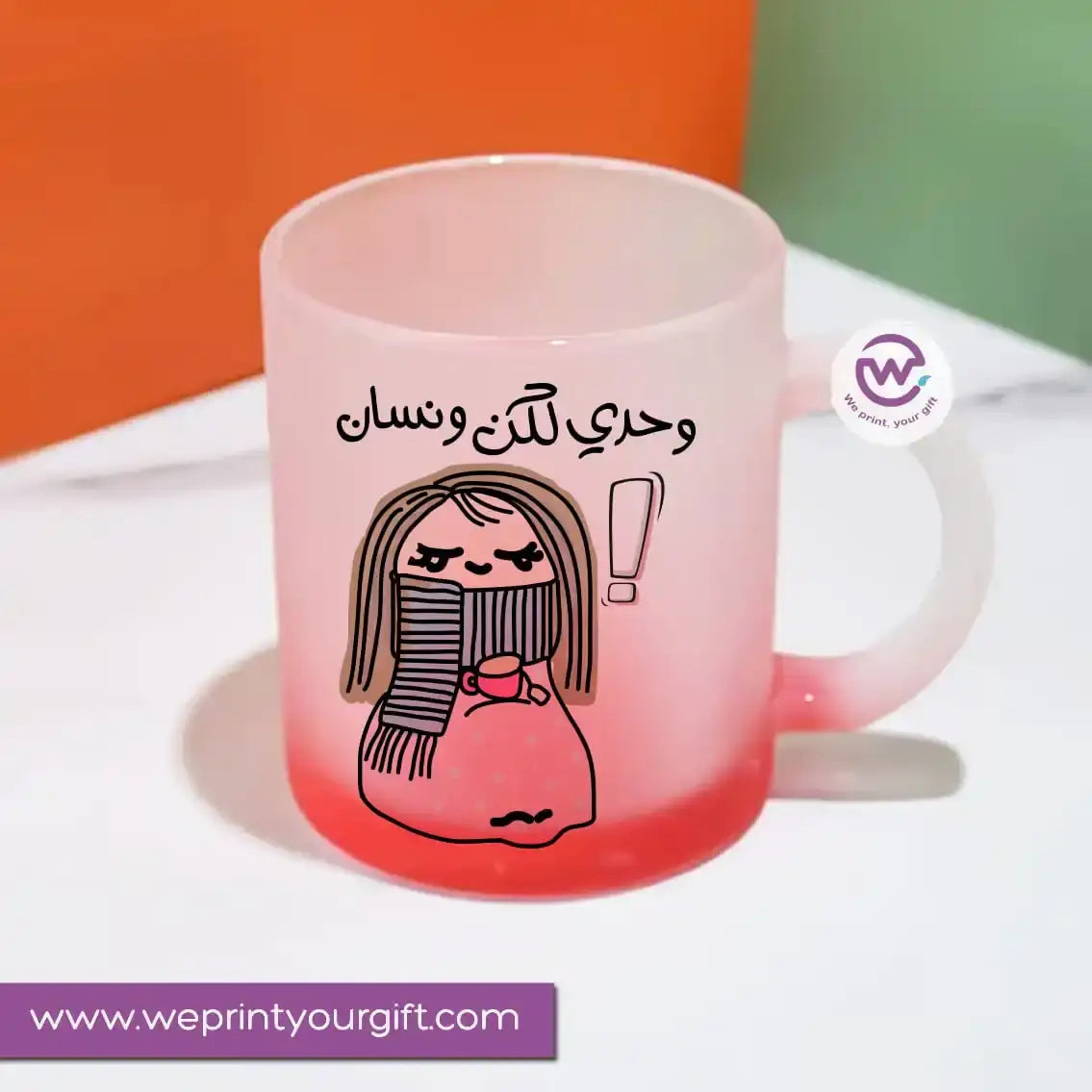 Frosted mug- Comic - WE PRINT