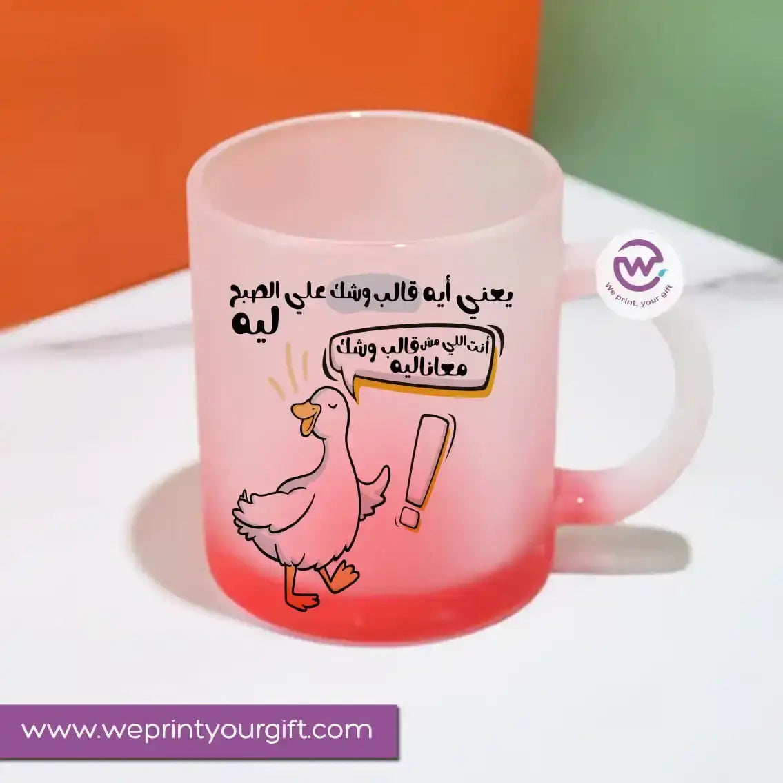 Frosted mug- Comic - WE PRINT