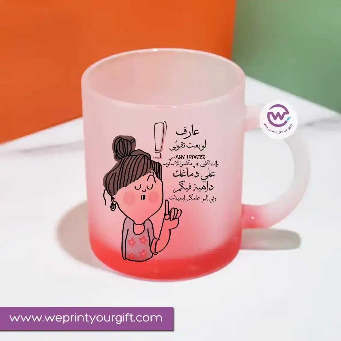 Frosted mug- Comic - WE PRINT