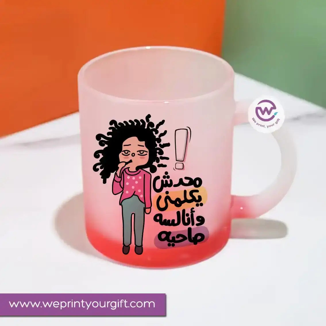 Frosted mug- Comic - WE PRINT