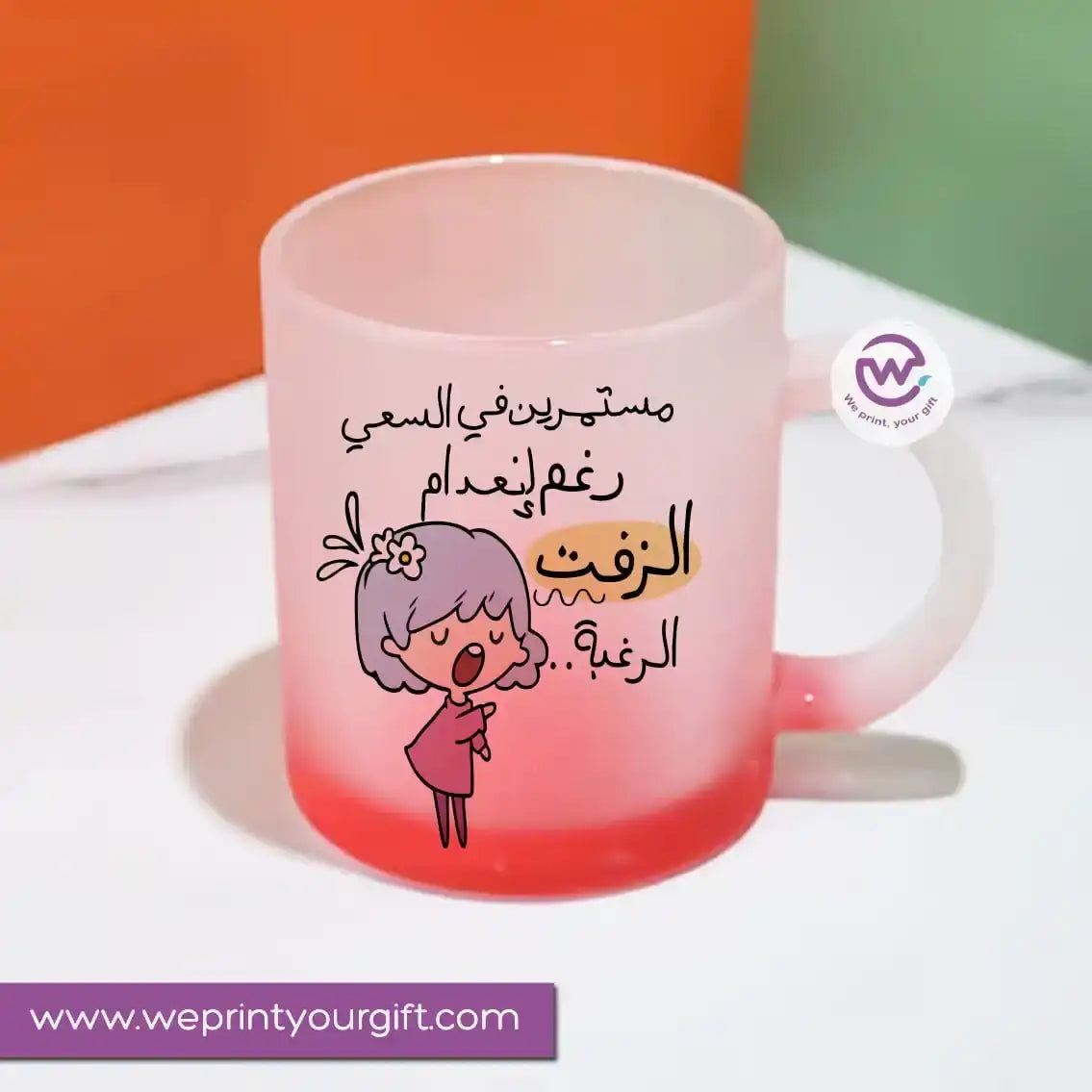 Frosted mug- Comic - WE PRINT