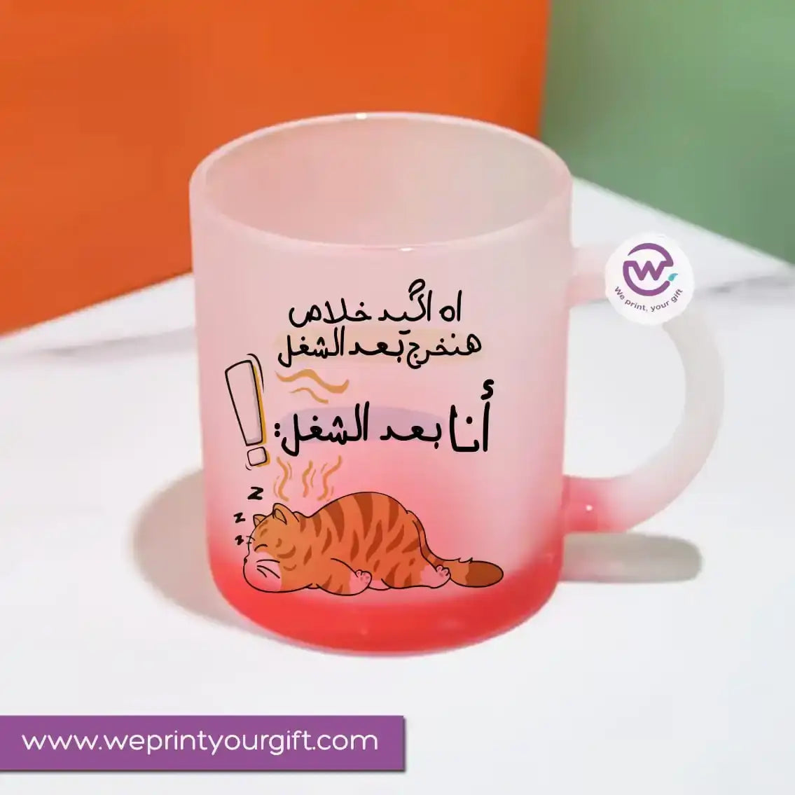 Frosted mug- Comic - WE PRINT