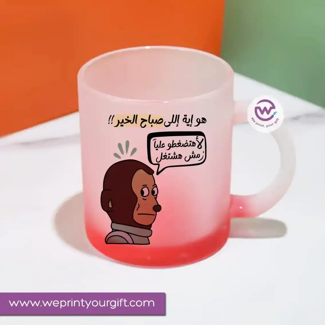 Frosted mug- Comic - WE PRINT