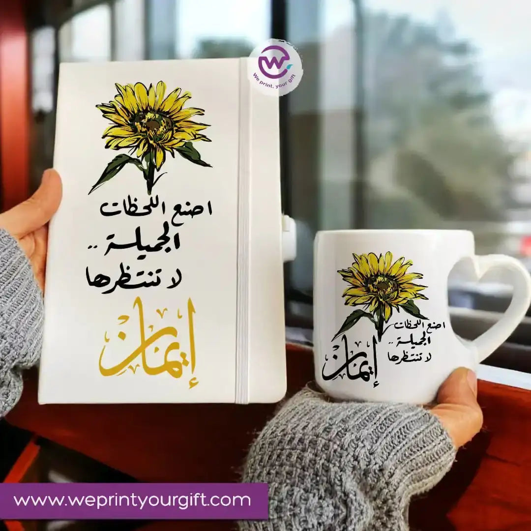 Motivational set (Heart mug + Notebook) - WE PRINT