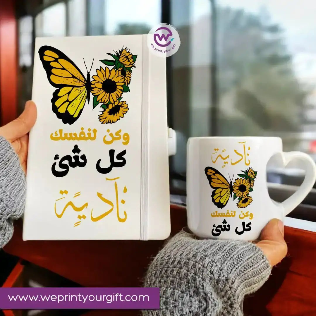 Motivational set (Heart mug + Notebook) - WE PRINT