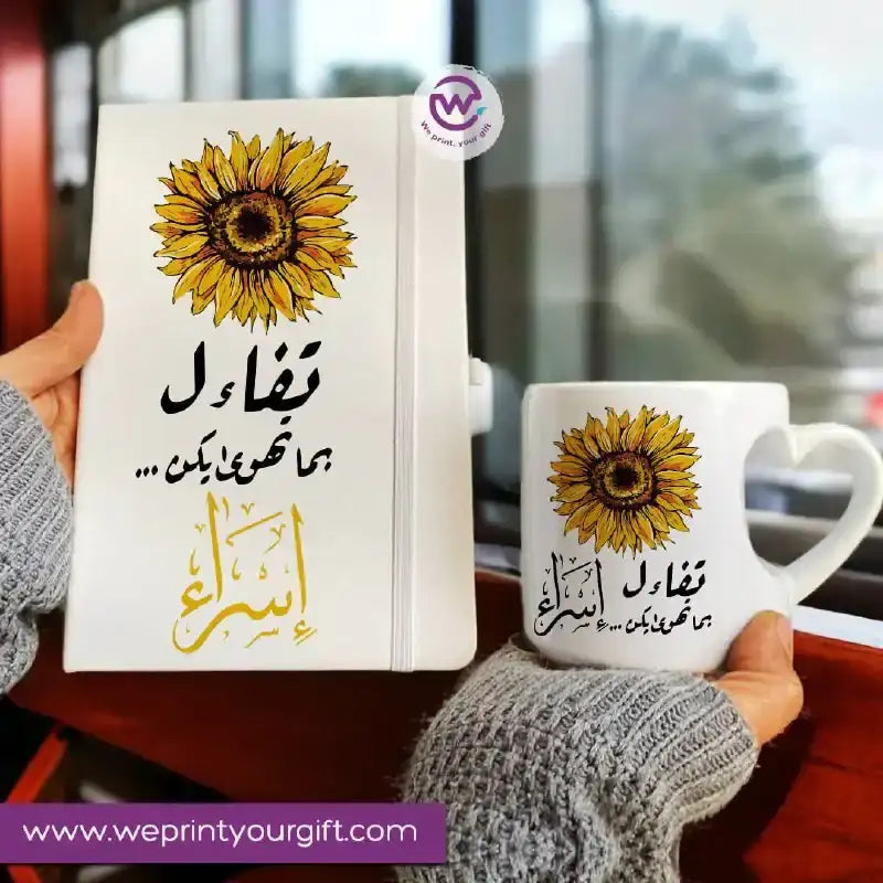 Motivational set (Heart mug + Notebook) - WE PRINT