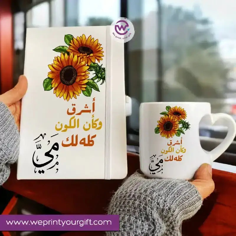 Motivational set (Heart mug + Notebook) - WE PRINT