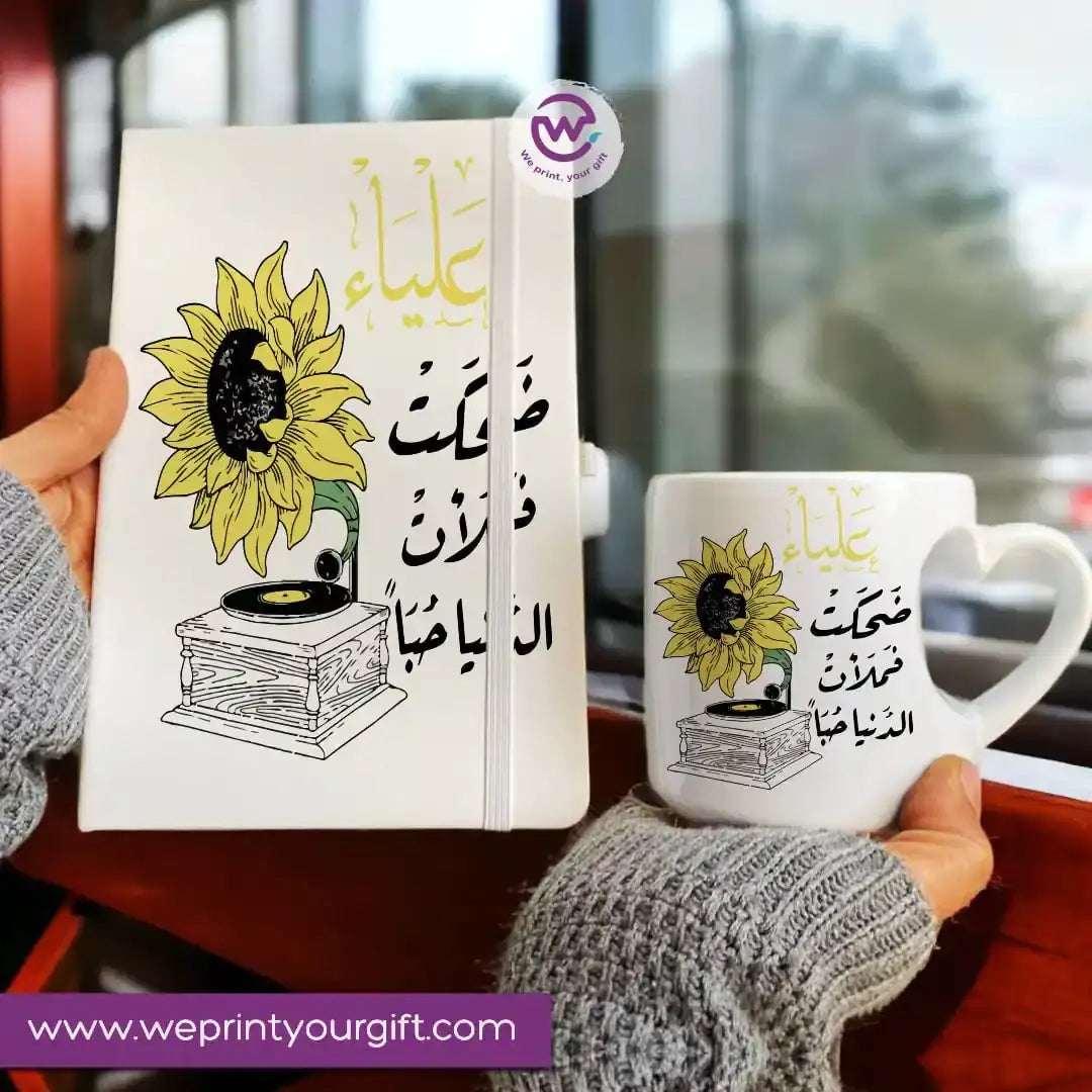 Motivational set (Heart mug + Notebook) - WE PRINT